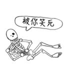 Dead Skull（個別スタンプ：1）