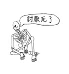 Dead Skull（個別スタンプ：3）