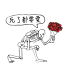 Dead Skull（個別スタンプ：6）