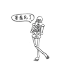 Dead Skull（個別スタンプ：7）