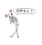 Dead Skull（個別スタンプ：9）