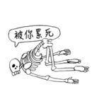 Dead Skull（個別スタンプ：10）