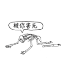 Dead Skull（個別スタンプ：11）