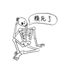 Dead Skull（個別スタンプ：12）