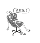 Dead Skull（個別スタンプ：13）