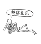 Dead Skull（個別スタンプ：16）