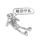 Dead Skull（個別スタンプ：17）