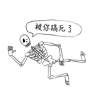 Dead Skull（個別スタンプ：18）
