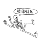 Dead Skull（個別スタンプ：19）