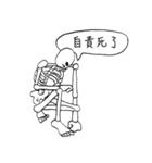Dead Skull（個別スタンプ：23）