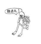 Dead Skull（個別スタンプ：25）