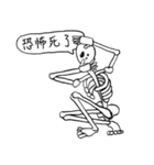 Dead Skull（個別スタンプ：27）