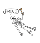 Dead Skull（個別スタンプ：28）