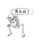 Dead Skull（個別スタンプ：29）