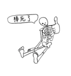 Dead Skull（個別スタンプ：30）