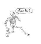 Dead Skull（個別スタンプ：31）