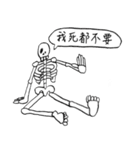 Dead Skull（個別スタンプ：32）