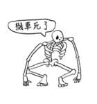 Dead Skull（個別スタンプ：33）