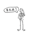 Dead Skull（個別スタンプ：38）