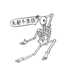 Dead Skull（個別スタンプ：39）