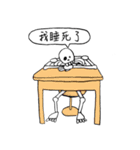 Dead Skull（個別スタンプ：40）