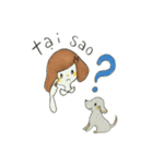 ベトナムガール（個別スタンプ：21）