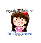 Rules of Girlfriend（個別スタンプ：11）