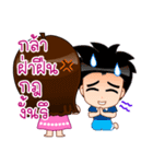 Rules of Girlfriend（個別スタンプ：33）