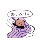 何かに目覚めたラッコ（個別スタンプ：22）