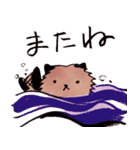 何かに目覚めたラッコ（個別スタンプ：23）