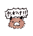 何かに目覚めたラッコ（個別スタンプ：28）