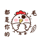 Smiling chickens 2（個別スタンプ：2）