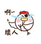 Smiling chickens 2（個別スタンプ：5）