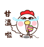 Smiling chickens 2（個別スタンプ：20）