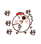 Smiling chickens 2（個別スタンプ：21）