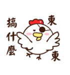 Smiling chickens 2（個別スタンプ：23）