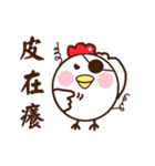 Smiling chickens 2（個別スタンプ：24）