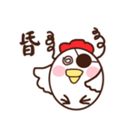 Smiling chickens 2（個別スタンプ：27）