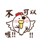 Smiling chickens 2（個別スタンプ：32）