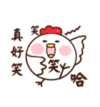 Smiling chickens 2（個別スタンプ：34）