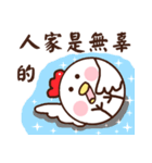 Smiling chickens 2（個別スタンプ：35）