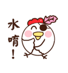 Smiling chickens 2（個別スタンプ：36）