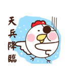 Smiling chickens 2（個別スタンプ：37）