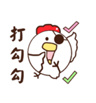 Smiling chickens 2（個別スタンプ：39）