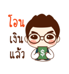Onionz Boy（個別スタンプ：6）