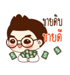 Onionz Boy（個別スタンプ：8）