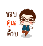 Onionz Boy（個別スタンプ：24）