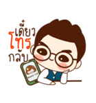 Onionz Boy（個別スタンプ：26）