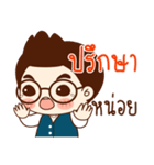 Onionz Boy（個別スタンプ：30）