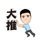 再就業は無限の人生を望みたい（個別スタンプ：4）